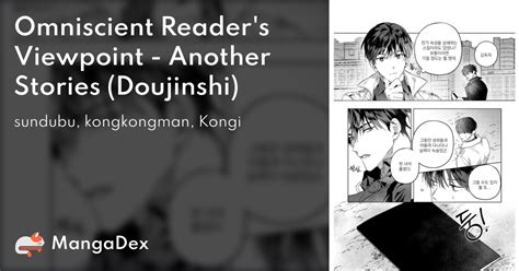 doujinshi reader|MangaDex